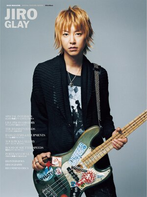 cover image of JIRO／GLAY　デジタル特別編集版